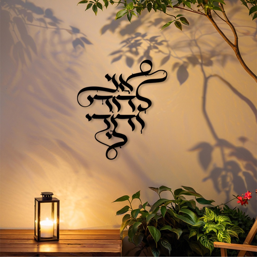 Art Craft Home - CIFBUY Металлическое настенное украшение в винтажном