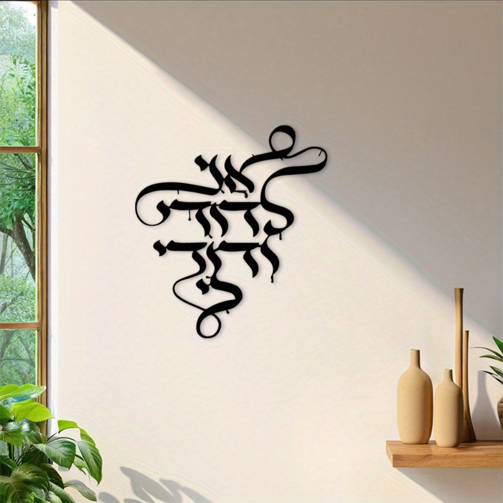 CIFBUY Металлическое настенное – обзор и цена Art Craft Home